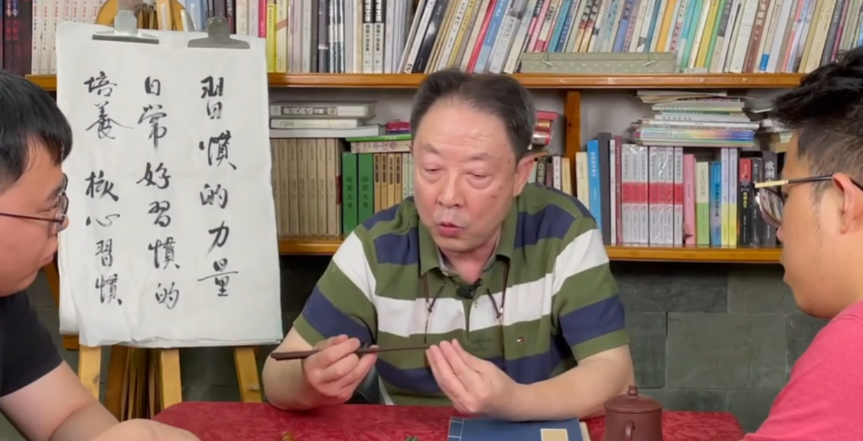 正好爷爷聊文化图6