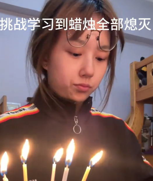 乌托驴图4