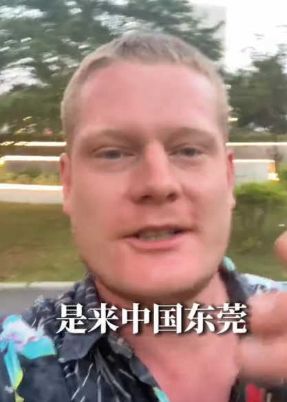 Ben在东莞图6
