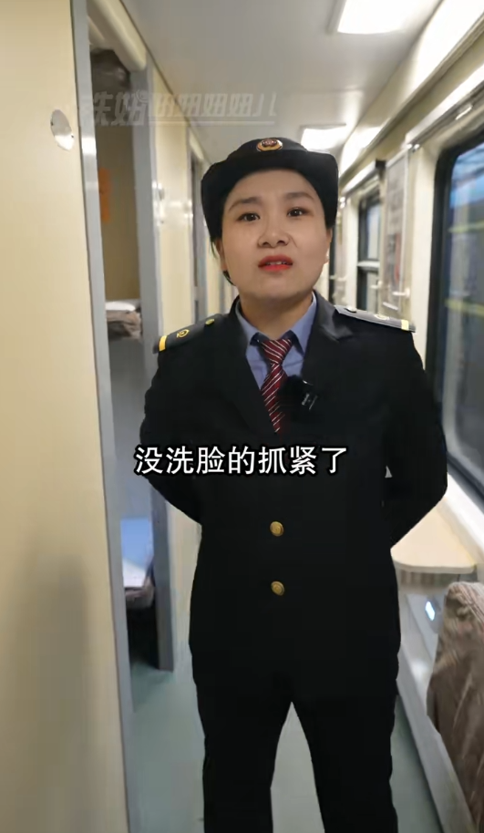 铁妞妞妞儿图6