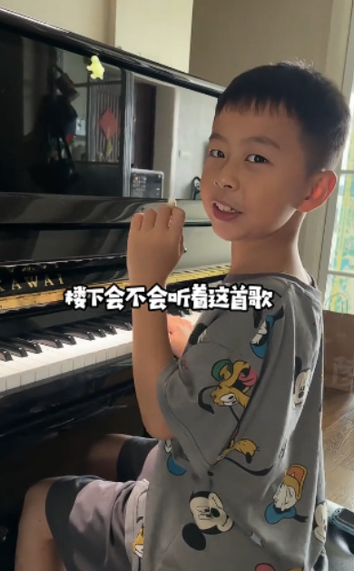 音乐小新图4