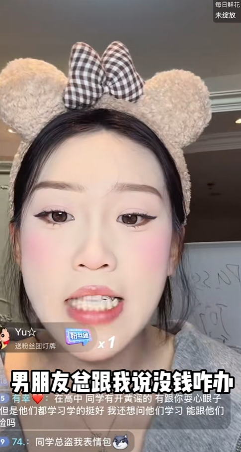 亿口酥图2