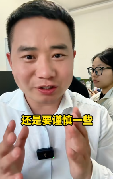 赵老师说车图2