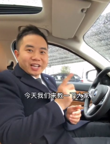 赵老师说车图4