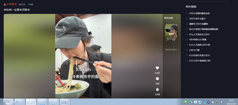 滕六月图2