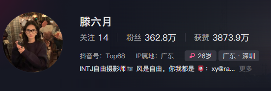 滕六月图3