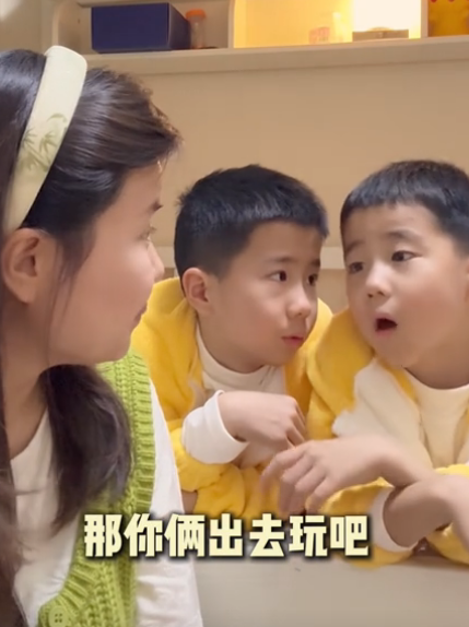 涌姐下班陪娃图3