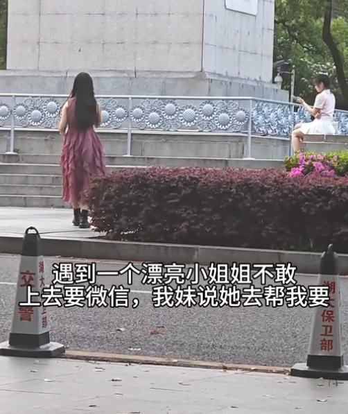 没那么评测