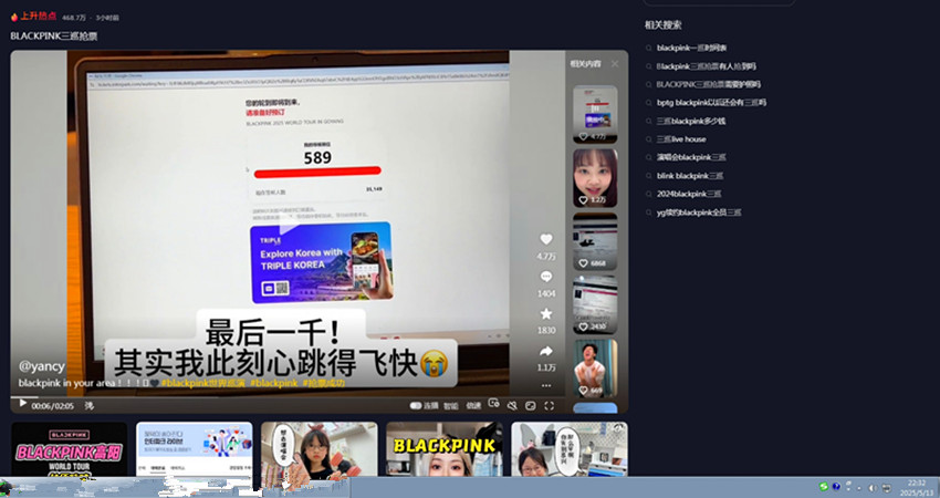 天秤座汪可可图3
