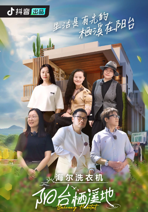 少女妈水酱图2