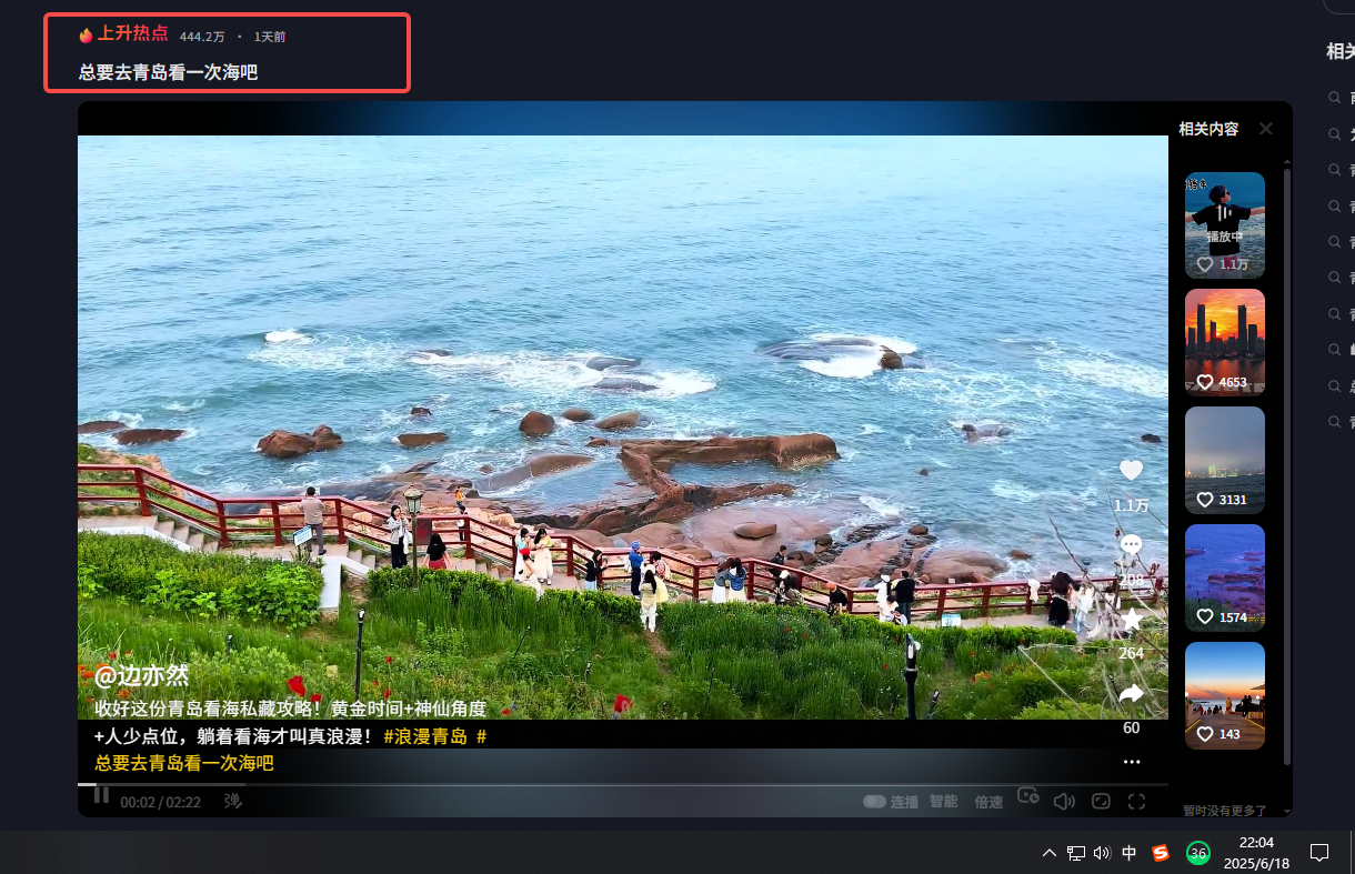 边亦然图3