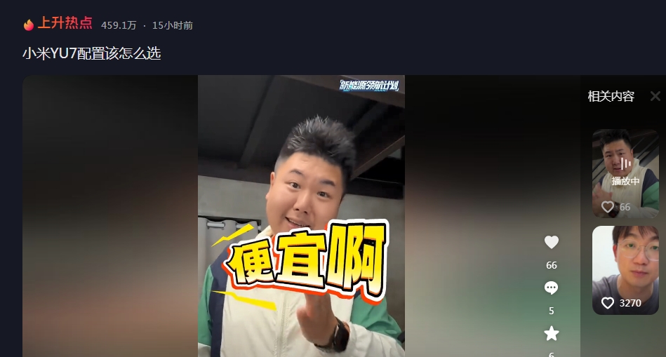 元何元图2