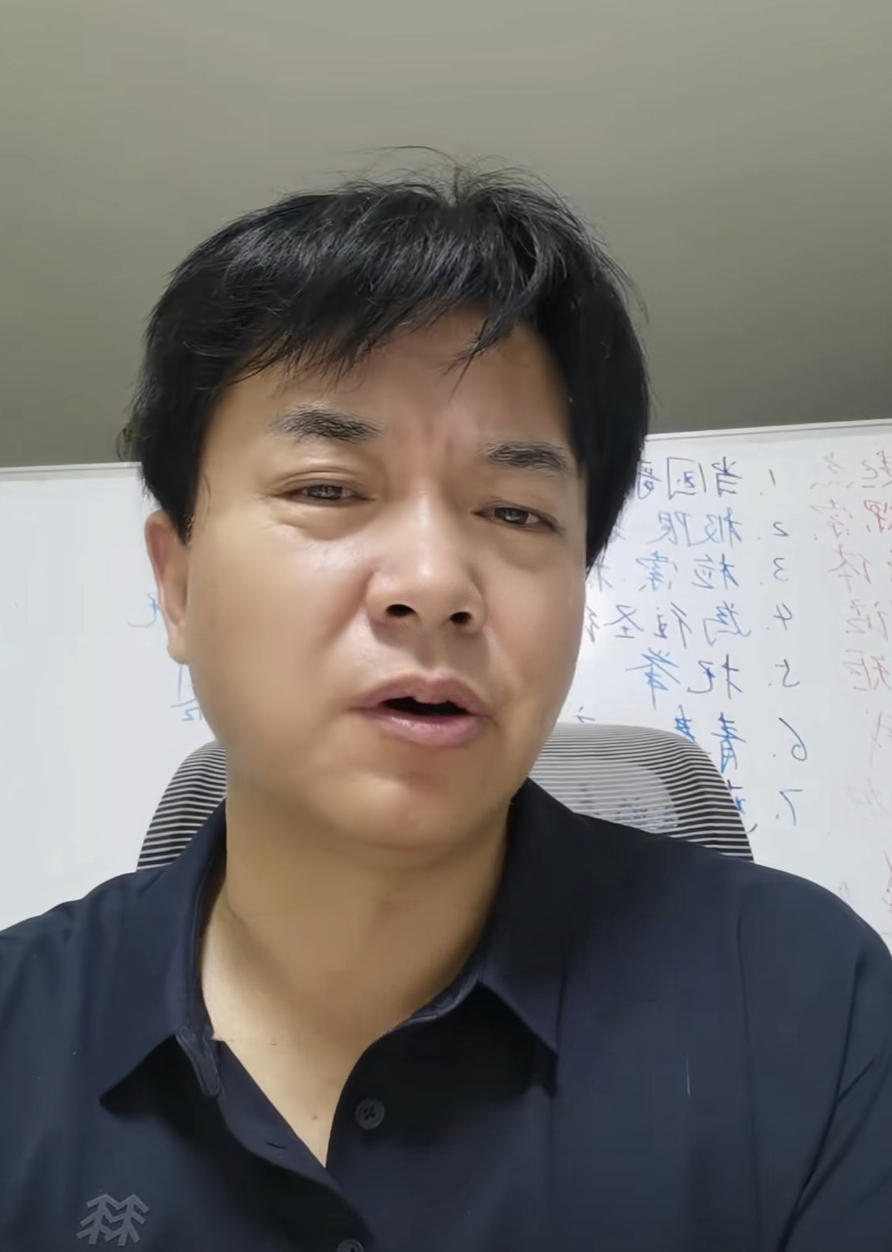 好人大哥