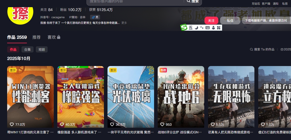 擦擦玩游戏图2
