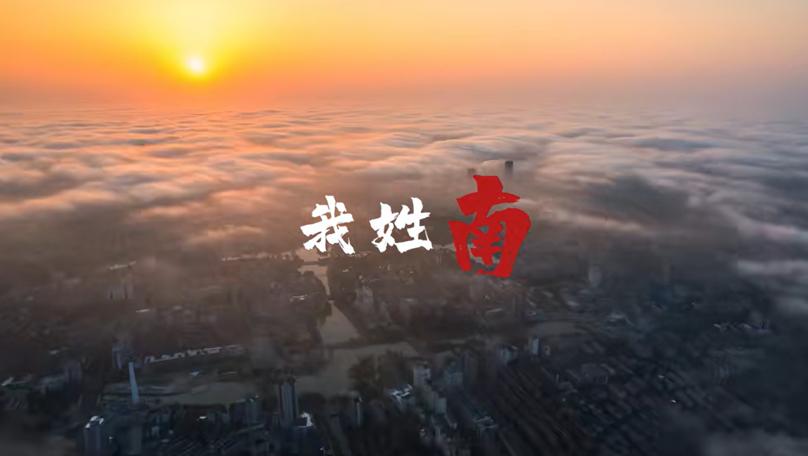 南通文旅图6