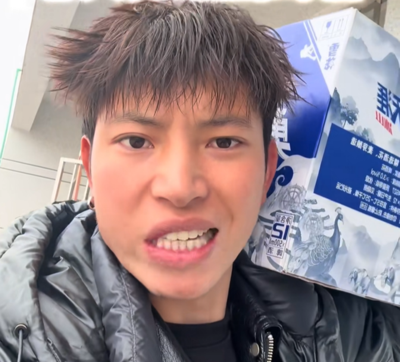 爿龙
