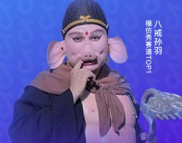 西游群英荟图3