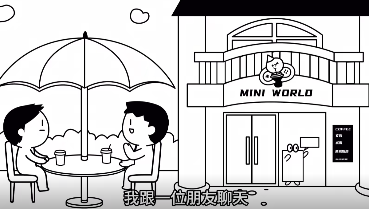 天才小熊猫图5