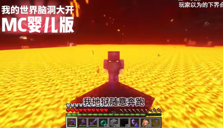nor叔图3