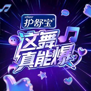 小芊语图4