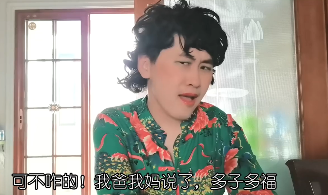大连老湿王博文图2