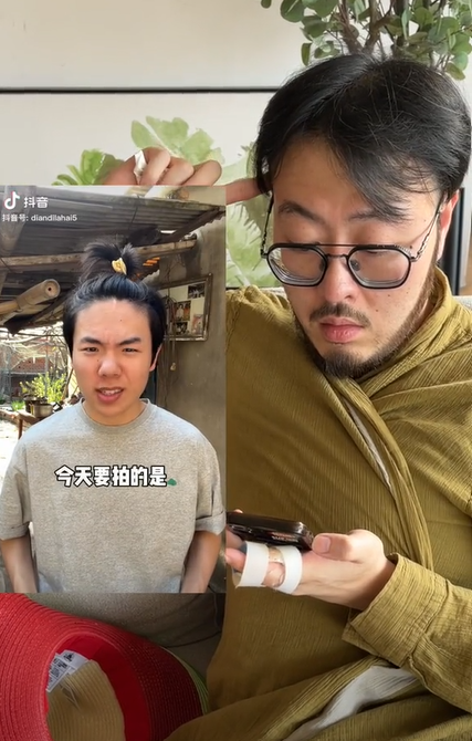 戏精牡丹图4