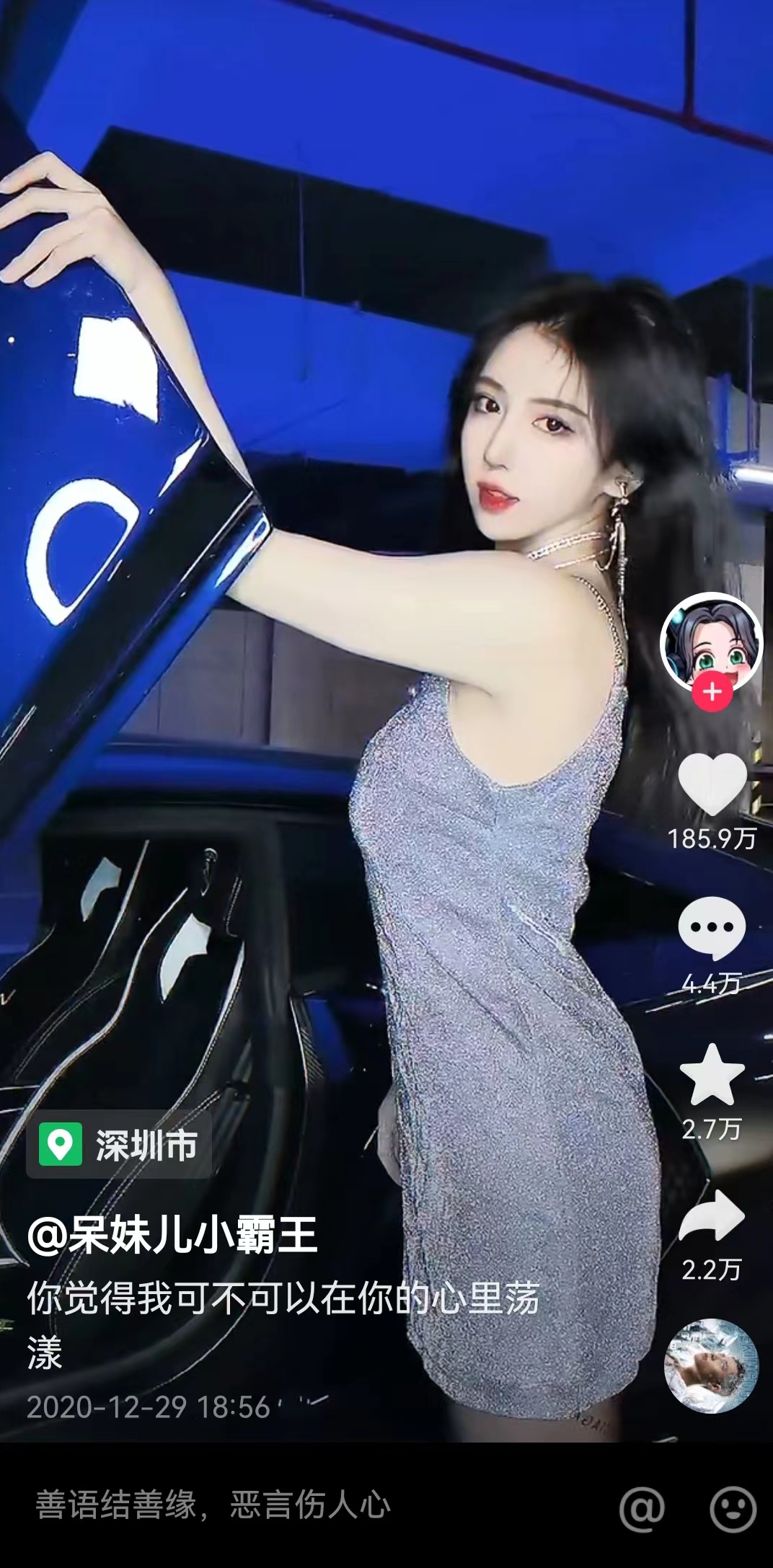 吉昕薇图6
