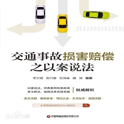 魏涛图2