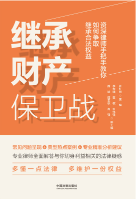 魏涛图3