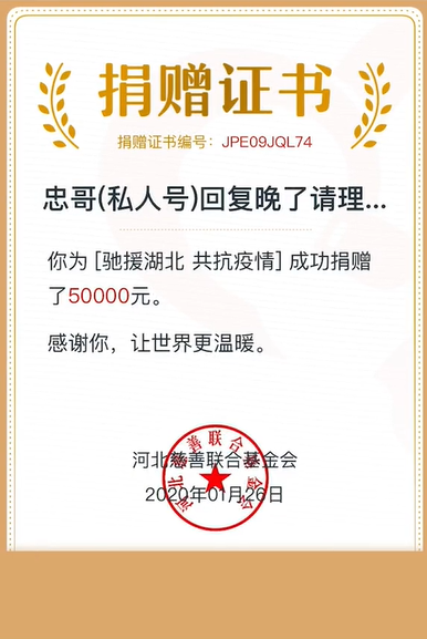 抖音忠哥图5