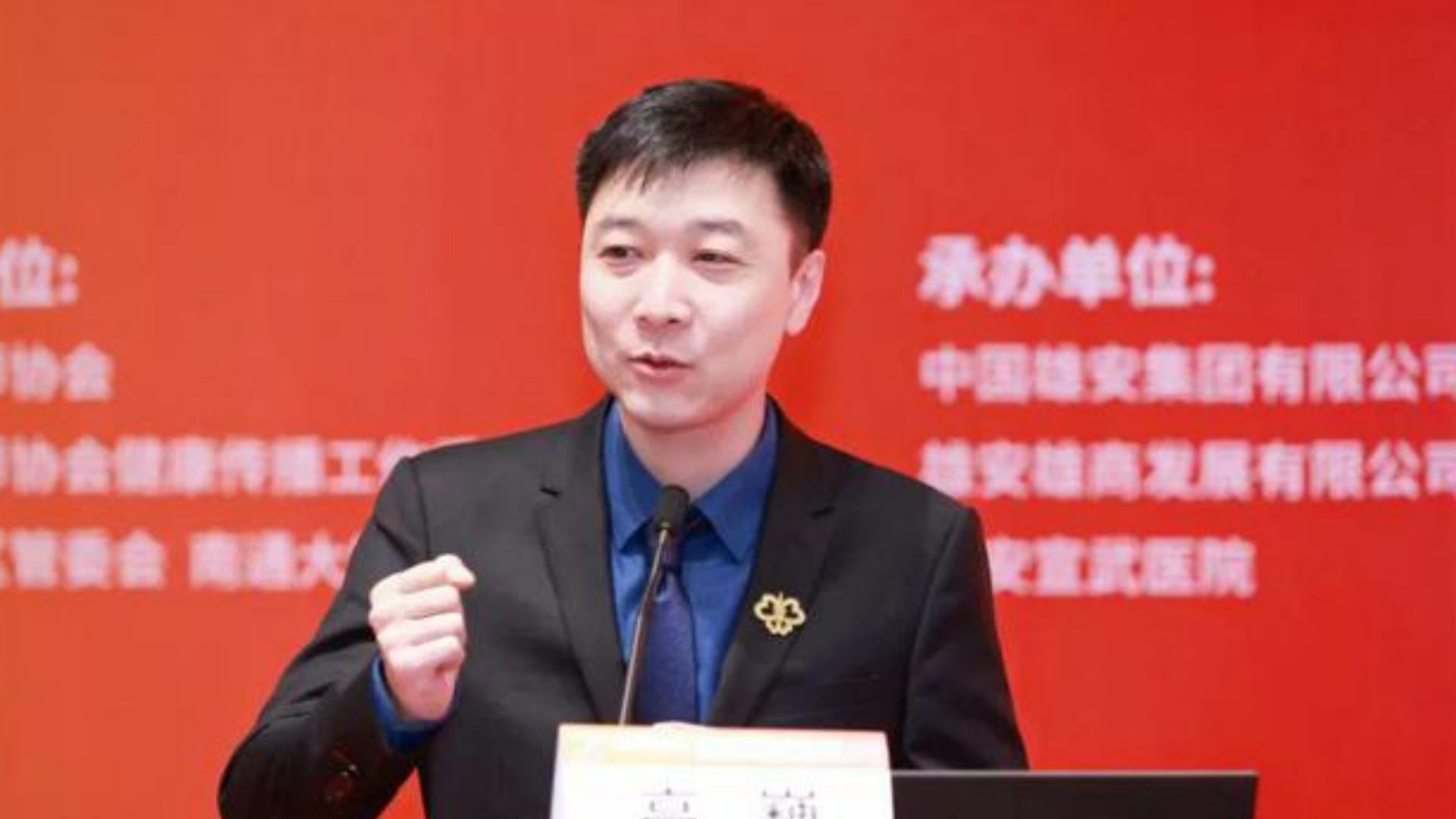 高巍图3