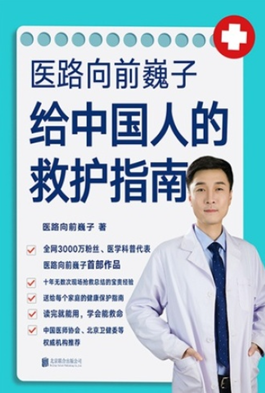 高巍图6