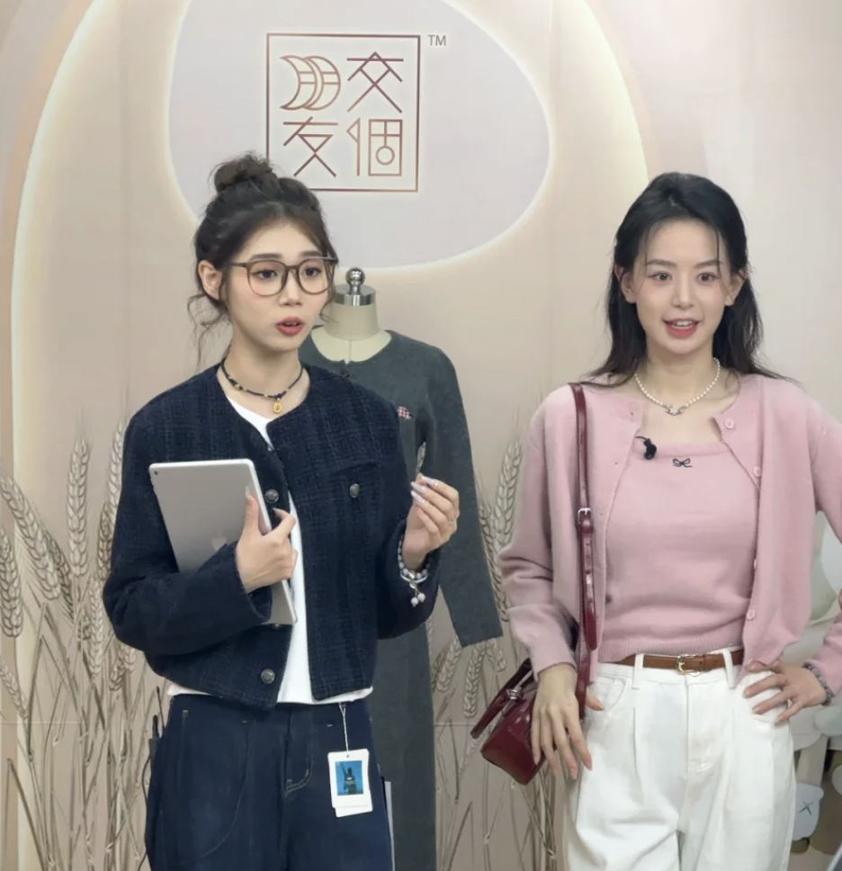 交个朋友直播间图4