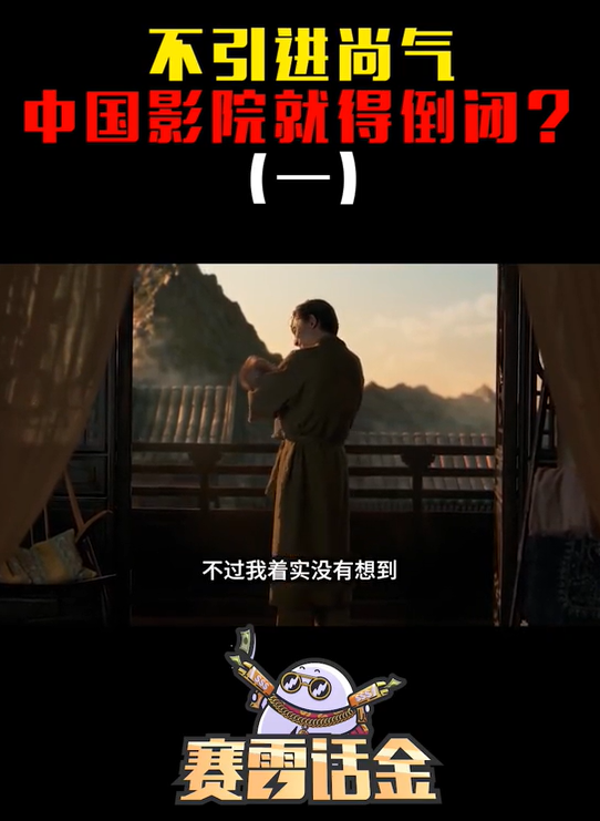 赛雷话金图4