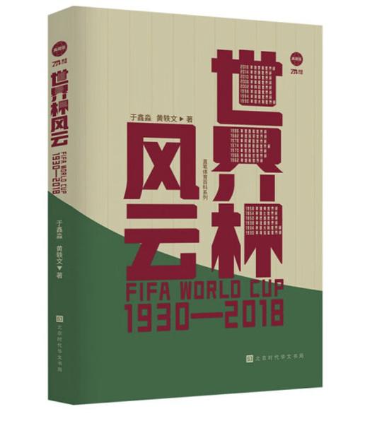 于鑫淼图6