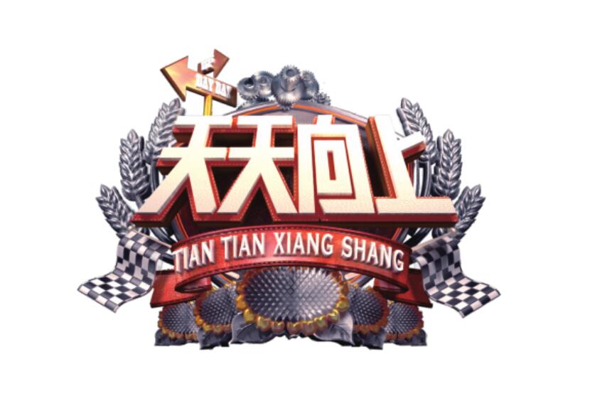 贾忠星图2