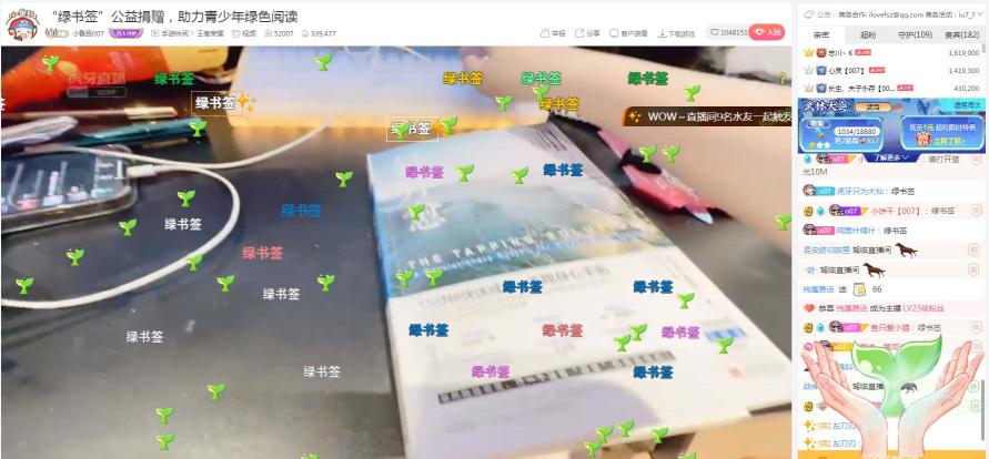 童锦程图6
