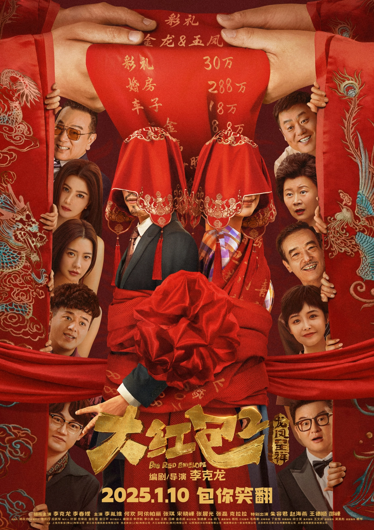 朱容君图5