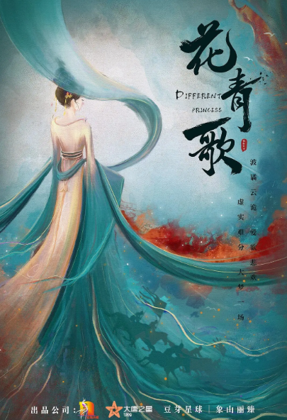 朱容君图6