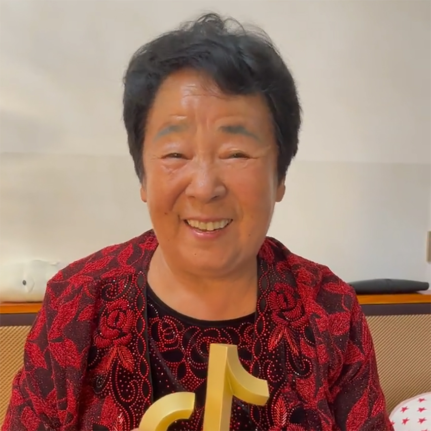 田姥姥图4