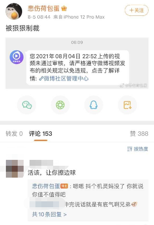 庞欣然图6