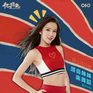 惠子图5