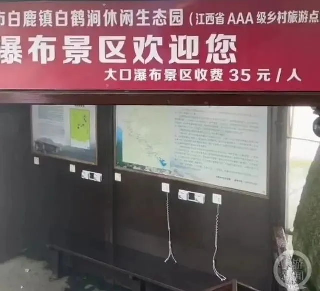 诸鸣图5