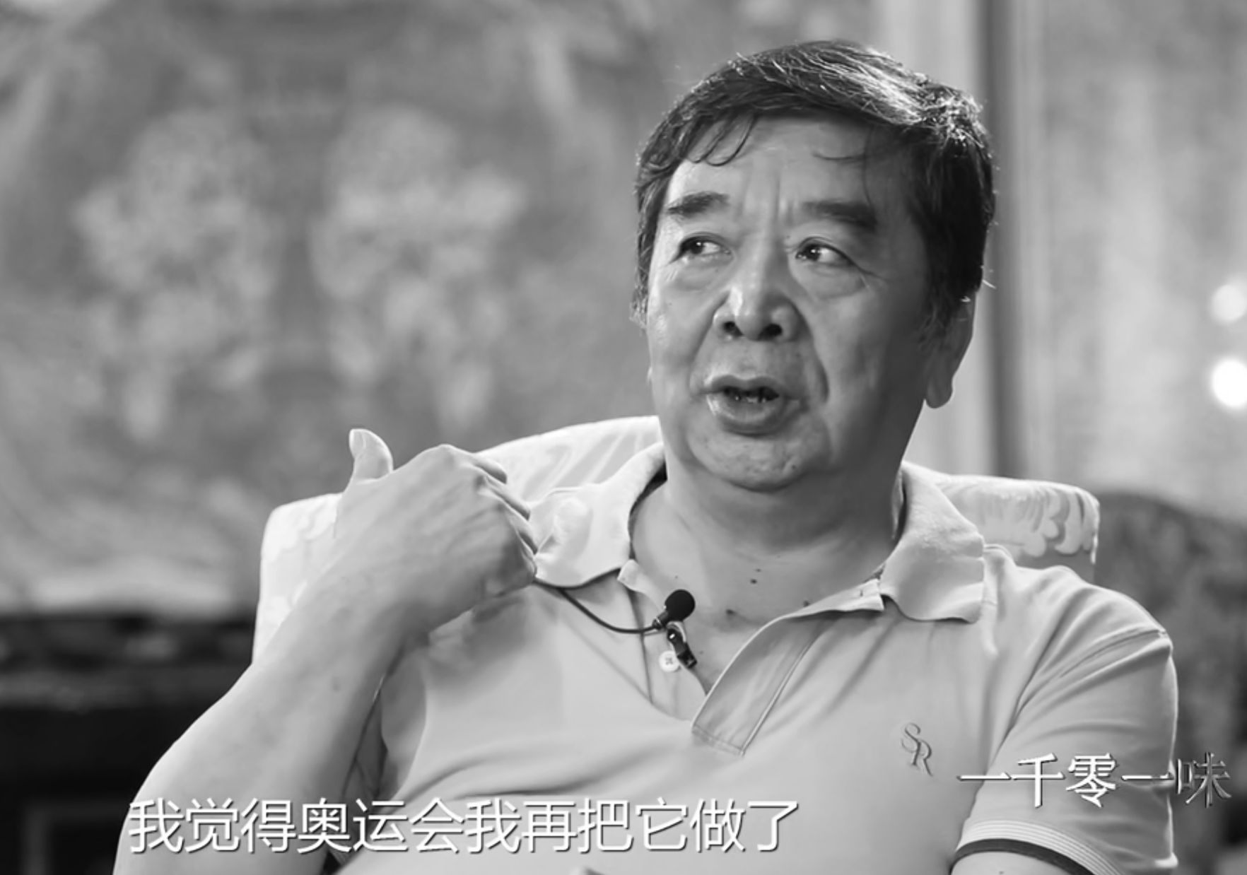 郑秀生图6