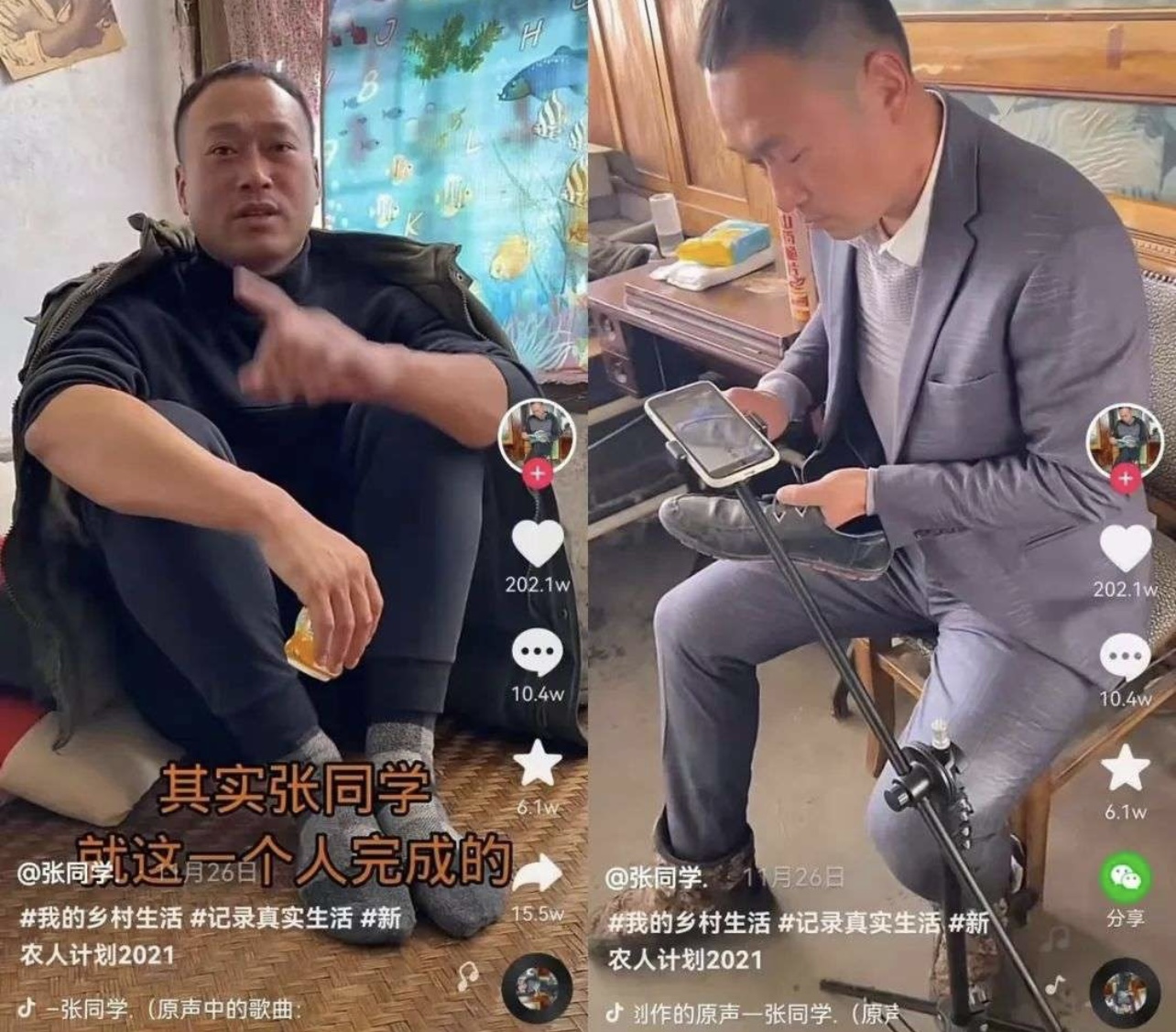 张同学图5