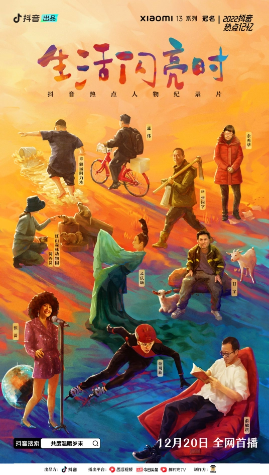张同学图6
