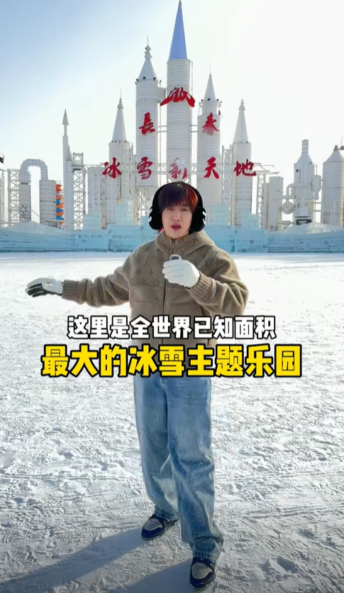 白冰图6