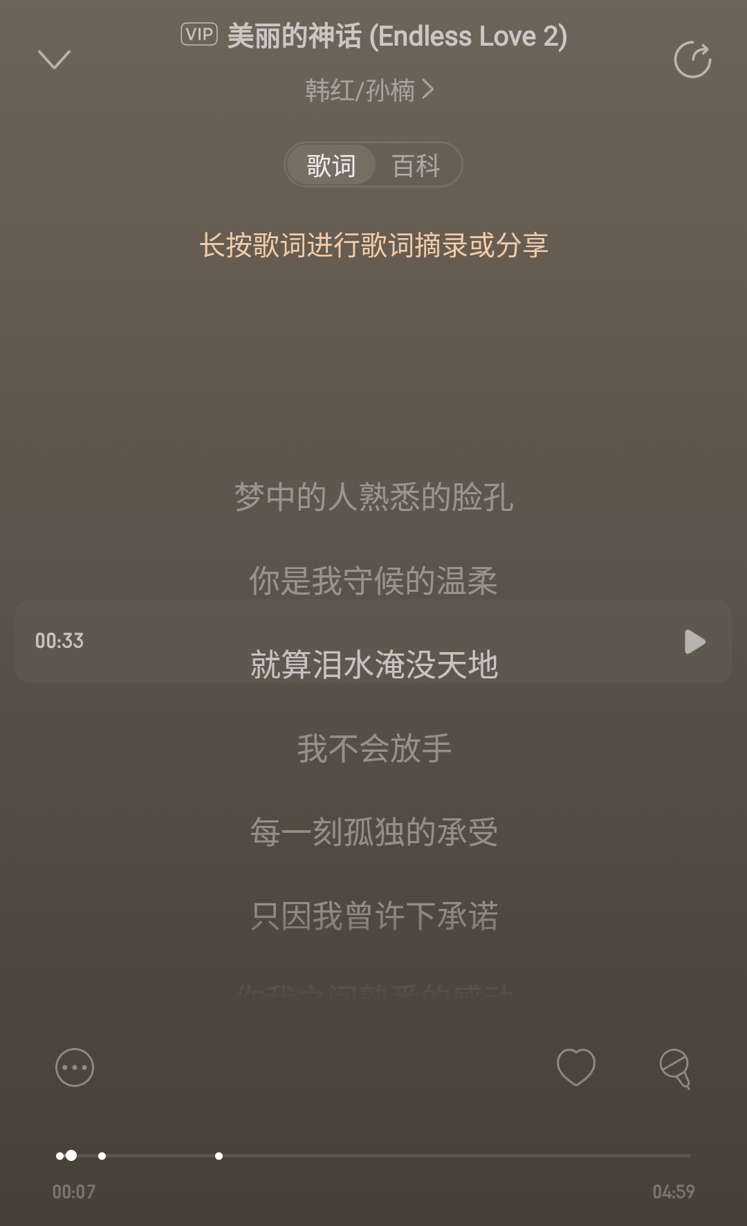 旺仔小乔图5