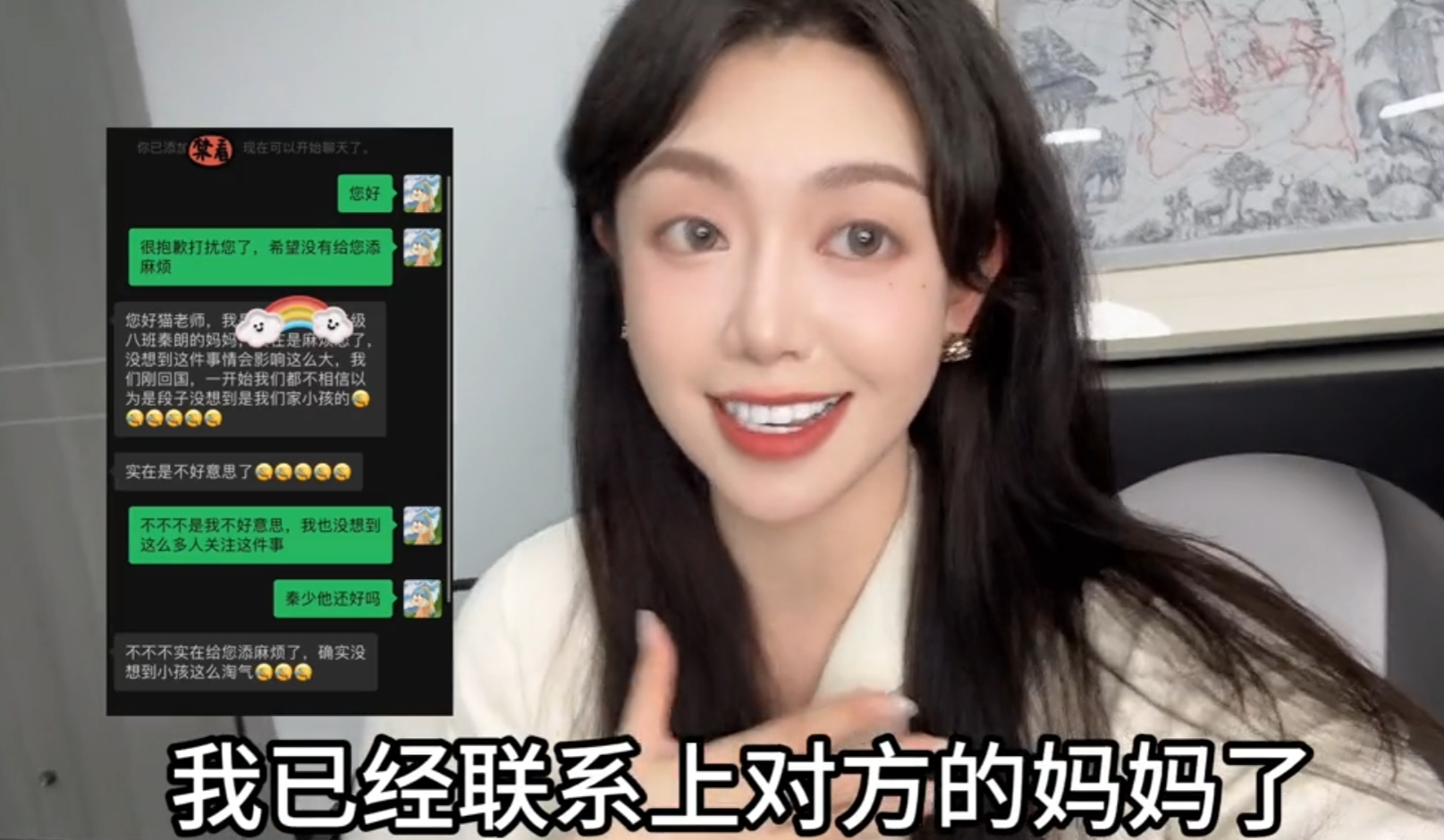 Thurman猫一杯图5