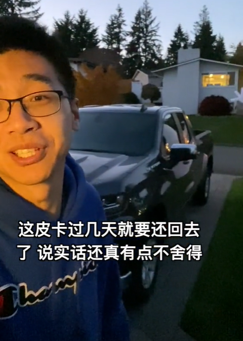 保罗在美国图6